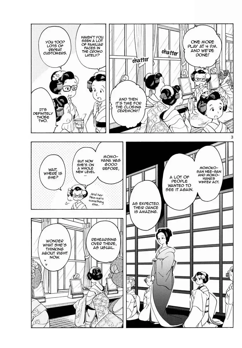 Maiko-san Chi no Makanai-san Chapter 200 3